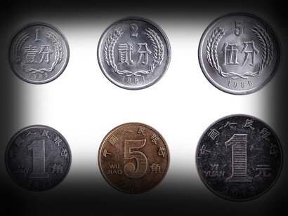 Yuan Chinês; Será que a China desenvolverá um plano de recuperação para a guerra econômica e cambial?