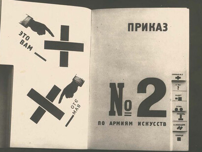 László Moholy-Nagy and New Typography. Courtesy of Kunstbibliothek