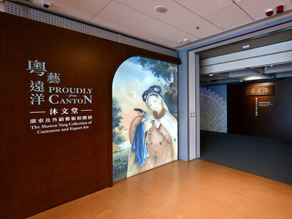 Proudly from Canton: the Muwen Tang collection of cantonese and export art, exhibition view. Courtesy of the Hong Kong Museum of Art