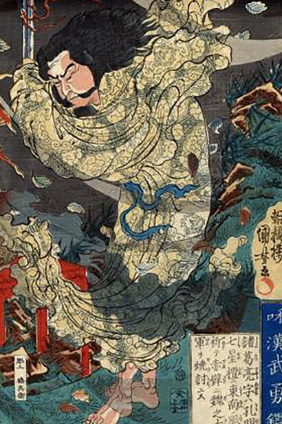 Utagawa Kuniyoshi (歌 川 国 芳).
Kōmei (孔明) evoca el viento del sudeste de la serie Héroes de la historia popular de los tres reinos (通俗 三国 志 英雄 之 壱 人)