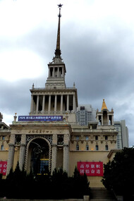 The Shanghai Exhibition Center, ph. Fabien Bellat