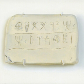 Claire Kerr. Courtesy of Purdy Hicks Gallery