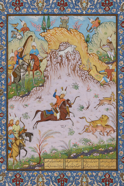 Hosseyn Rohani, Bahram Gur Hunting, Iran, 1930–1960. Avec l'aimable autorisation du Musée Rietberg