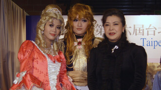 Exposição Internacional do Livro de Taipei 2008 - Cerimônia de Abertura do Pavilhão de Quadrinhos: Riyoko Ikeda (autora de A Rosa de Versalhes, à direita) e os dois primeiros de Romantic Versailles Star Coser