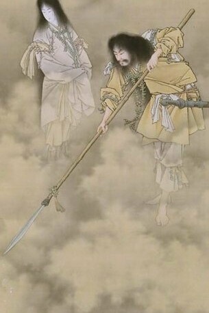 "Izanami e Izanagi creando las islas japonesas", siglo XIX, Kobayashi Eitaku