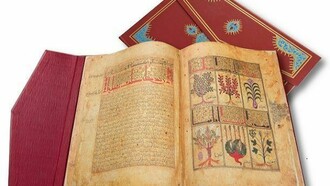 Facsimile de Il Kitâb al-Diryâq