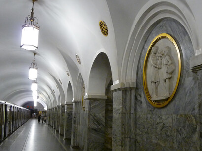 Park Kultury, Metropolitana di Mosca, Russia