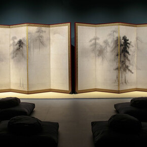 A Giant Leap. Courtesy of Japan Society 