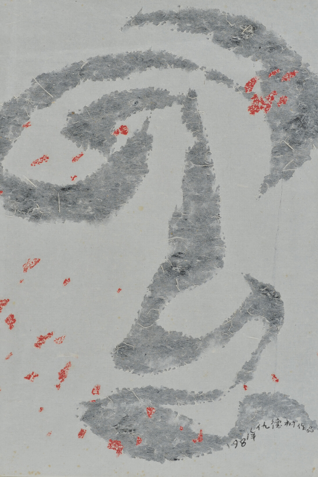 Qiu Deshu, Spiritual portrait No.2,1981 Ink on Xuan paper and canvas, 60 x 48.5 cm