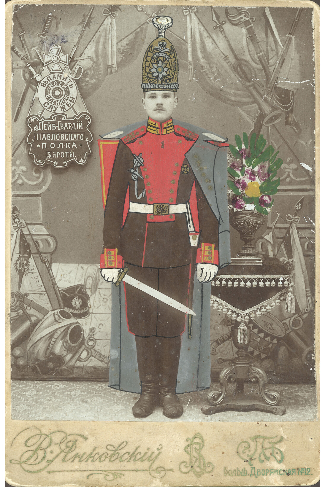 P.T. Ivanov, First year of the military service, Saint Petersburg, 1911, Collection of the Multimedia Art Museum, Moscow/Moscow House of Photography Museum, © Multimedia Art Museum, Moscow/ Moscow House of Photography Museum