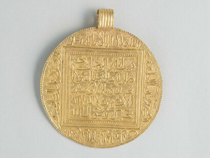 Dinar, almohades. Or moulé et frappé ; Rabat, Musée numismatique de la Bank al-Maghrib © Fondation
nationale des musées marocains