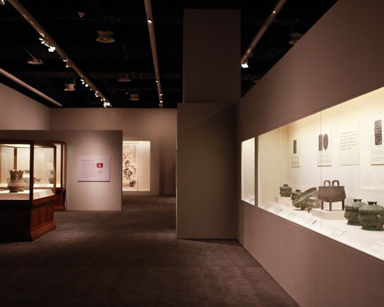 Latest Collections. Courtesy of National Museum of China