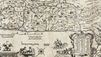 Ruta de los viajes, de los israelitas, durante 40 años en el deserto, a través de lo ancho y largode la tierra santa, desde el Nilo hasta la ciudad de Damasco