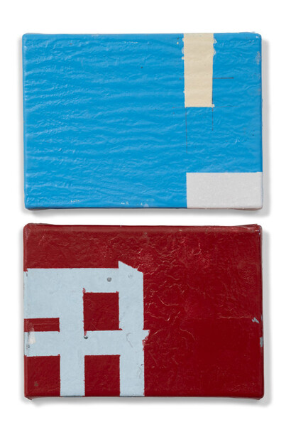 George Negroponte, Salt and memory, 2024-2025. Courtesy of Anita Rogers Gallery
