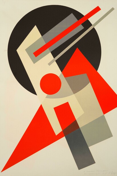 Nadia Léger. Suprematism, ca. 1969. Paper; serigraphy, Pushkin State Museum of Fine Arts, Moscow