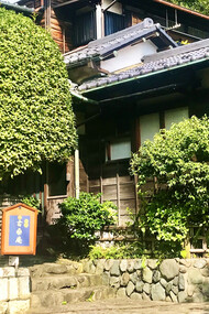 Kosoan exterior © Alma Reyes 