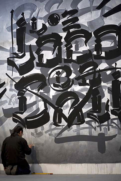 //No Font ((Codex)(…2. Courtesy of Avantgarden Gallery 