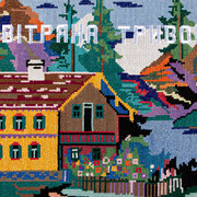 Zhanna Kadyrova, Anxiety (detail), 2022. Mit freundlicher genehmigung von Mart