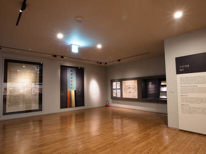 Jeju during the Joseon Dynasty, exhibition view. Courtesy of Jeju National Museum