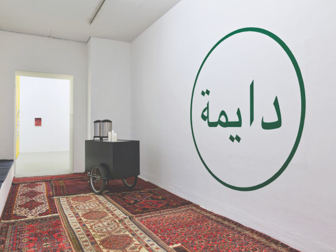 Dejima. Courtesy of Gak