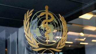 Emblem of the World Health Organization (WHO)