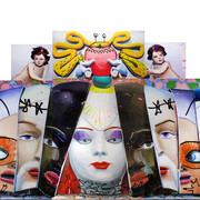 Ana Barriga. Courtesy of Centro Andaluz de Arte Contemporáneo