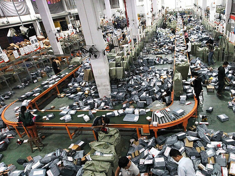 Fábricas, cheio de itens para enviar