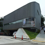 Songwon Art Center