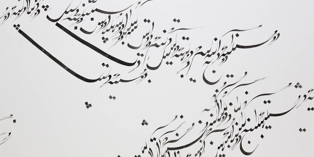 Written Room. Courtesy of Musée des Beaux-Arts de Gand