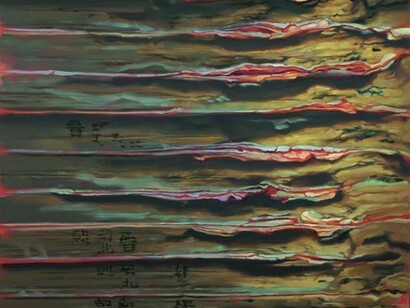 Xie Xiaoze (b. 1966), Chinese Library No.53, 2012, Oil on linen, 39 3/8 x 59 in (100 x 150 cm). Courtesy of the artist and Chambers Fine Art