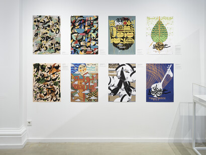 Inner structures. Outer rhythms, exhibition view. Courtesy of Museum für Kunst und Gewerbe Hamburg