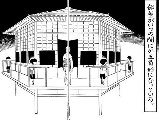 Kondoh Akino. Courtesy of Mori Art Museum
