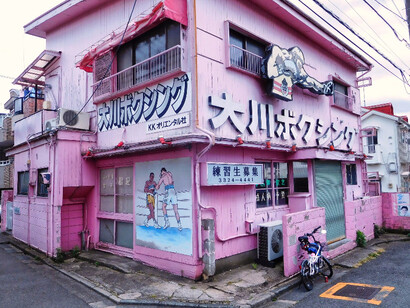 Daido Moriyama Tokyo Color. Courtesy of Luhring Augustine Bushwick