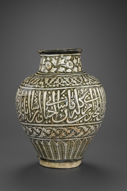 Vase à inscription poétique. Courtesy of Musée du Louvre