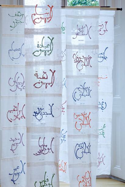 Dia Batal, Playing on the Beach is a Dangerous Course, 2015, Dia Batal, embroidered panels and fishing rod, The Mosaic Rooms, photo credit Andy Stagg