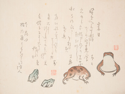 Surimono. Courtesy of Museum Rietberg