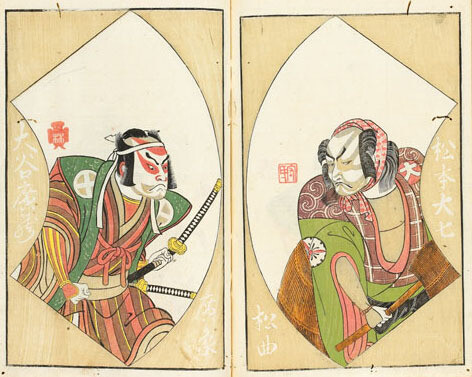 Trésors de la bibliothèque. Courtesy of Musée Guimet