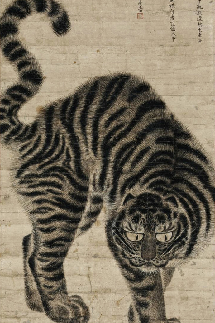 Calligraphy and Painting. Courtesy of National Museum of Korea