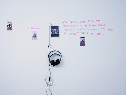 Pink Punk Opera. Courtesy of Galerie Iragui