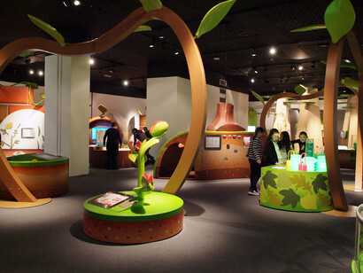 © Horniman Museum and Gardens