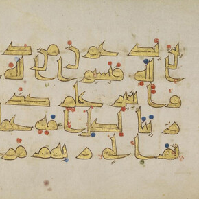 Artful Words. Courtesy of J. Paul Getty Museum