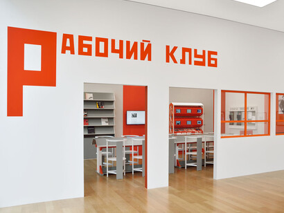 Alexander Rodchenko's Worker's Club. Courtesy of Kunstmuseum Liechtenstein