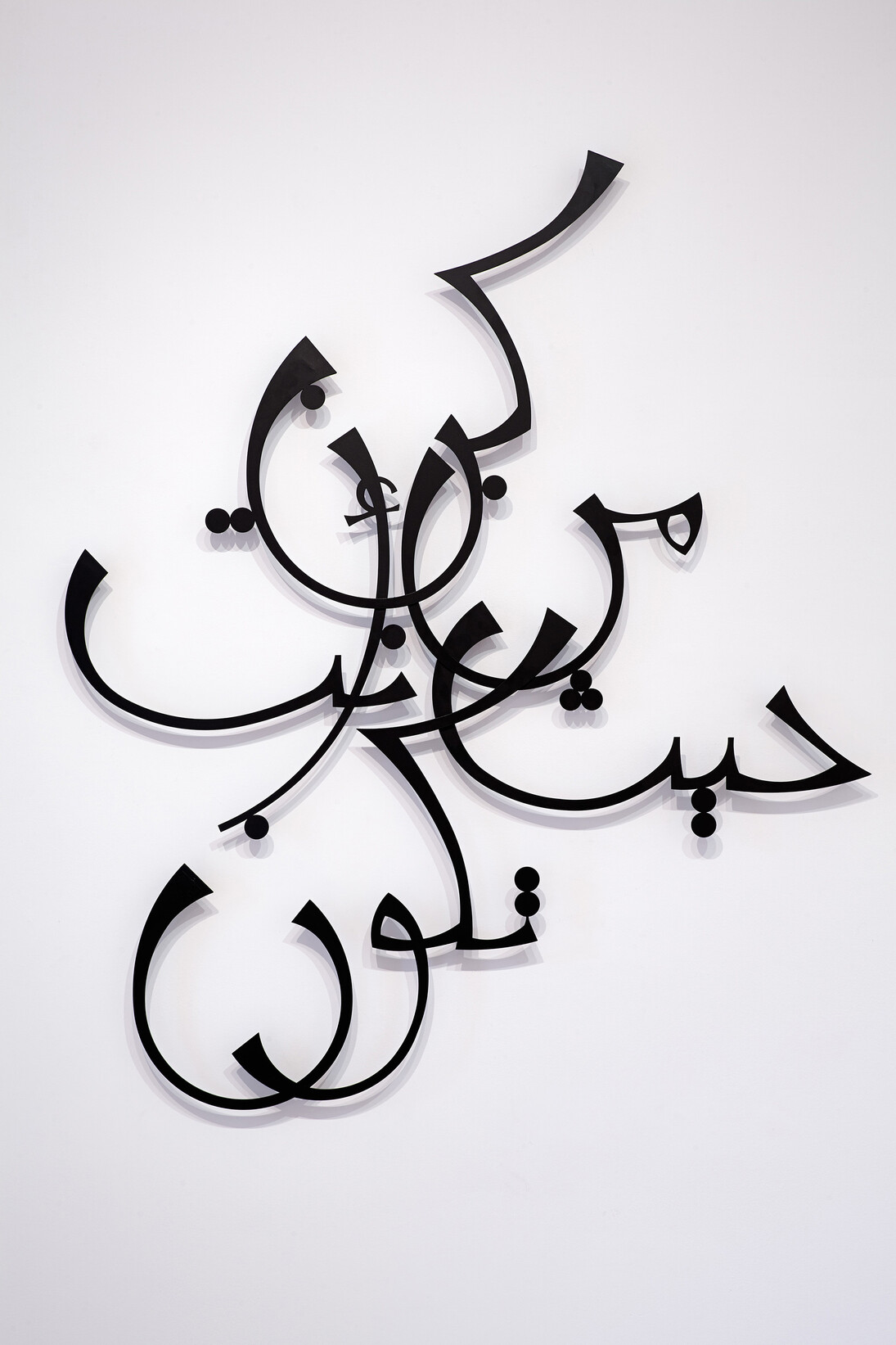 Dia Batal, On Being, 2015, powder coated metal, 100 cm x 130 cm, ed. of 7, The Mosaic Rooms, photo credit Andy Stagg