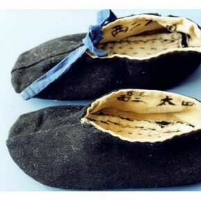 ひろしま Hiroshima #41, 2007, © Miyako Ishiuchi, courtesy of Michael Hoppen Contemporary, London / Third Gallery Aya, Osaka