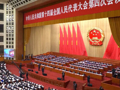 Li Qiang, primer ministro del Consejo de Estado de la República Popular China, presentó el Informe sobre la Labor del Gobierno ante la sesión en representación del Consejo de Estado, 9 de marzo de 2026.