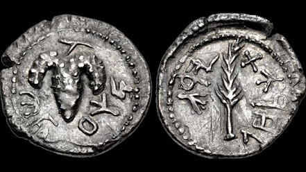 Denarius illustrating Judaea Bar Kochba Revolt, 132-135 CE
