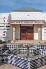 The National Museum of Ceramics of Safi
