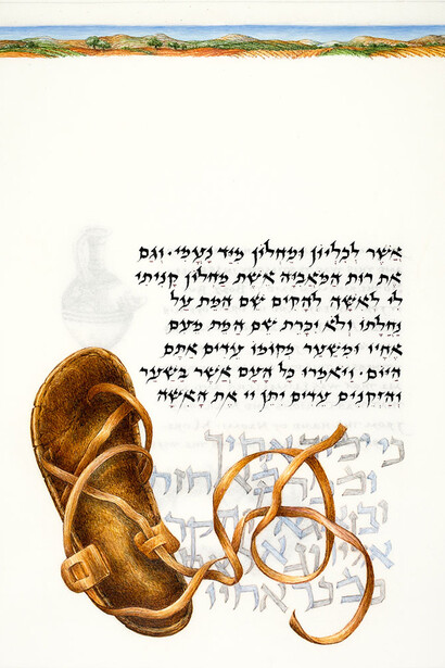 Sandal of Ratification. The Joanna S. Rose Illuminated Book of Ruth, in Hebrew and English, United States, New York, and Israel, Jerusalem, 2015–17, Commissioned by Joanna S. Rose, written by Izzy Pludwinski, designed and illuminated by Barbara Wolff, MS M.1210, fol. 24r, Gift of Joanna S. Rose, 2018. Photography by Rudi Wolff. Artwork © Barbara Wolff.