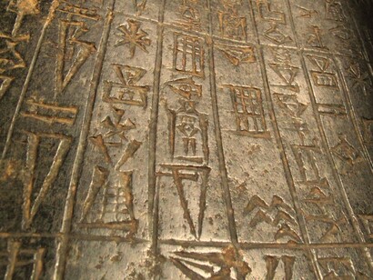 Il Codice di Hammurabi, inciso su una stele di basalto intorno al 1754 a.C., è una delle più antiche raccolte di leggi della storia e rappresenta il primo grande tentativo di garantire giustizia pubblica regolando rapporti economici, commerciali e sociali. Conservato al Louvre, Parigi, Francia