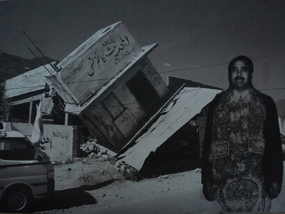 Aisha Abid Hussain, Love is a Wasted Vigil Series I, Inkjet print collage on Wasli paper 10 x 14''